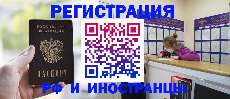 регистрация для дет. сада в Гаджиево